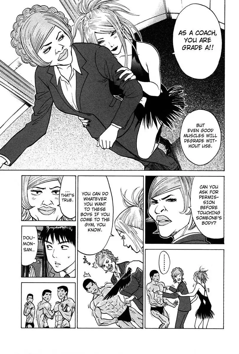 Kick no Oneesan Chapter 8 9